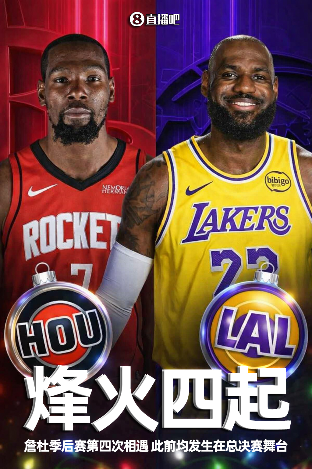 规则讲解-大小王最后一舞？詹杜季后赛第4次相遇&amp;此前都是总决赛 KD2-1领先